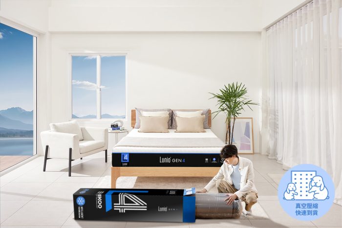 Lunio Gen4 Pro 03 1