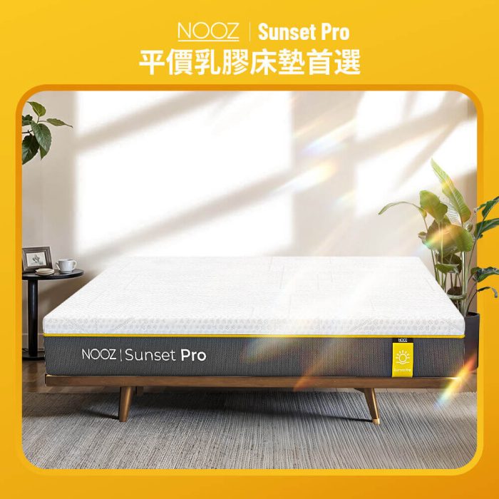 sunset pro 03