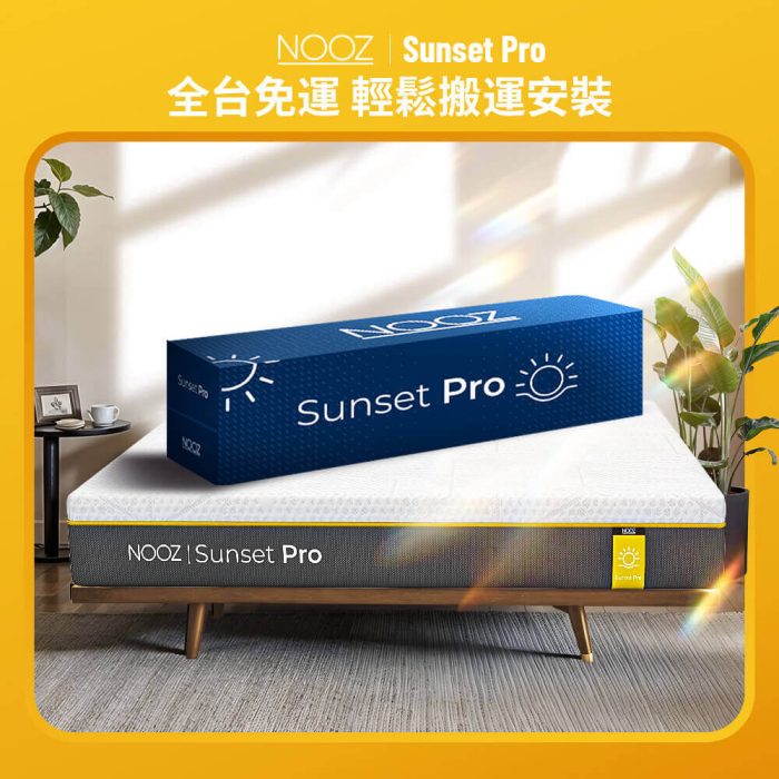 sunset pro 04