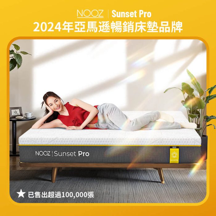 sunset pro 07