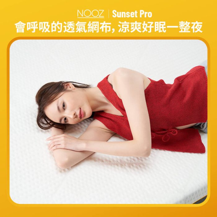 sunset pro 08