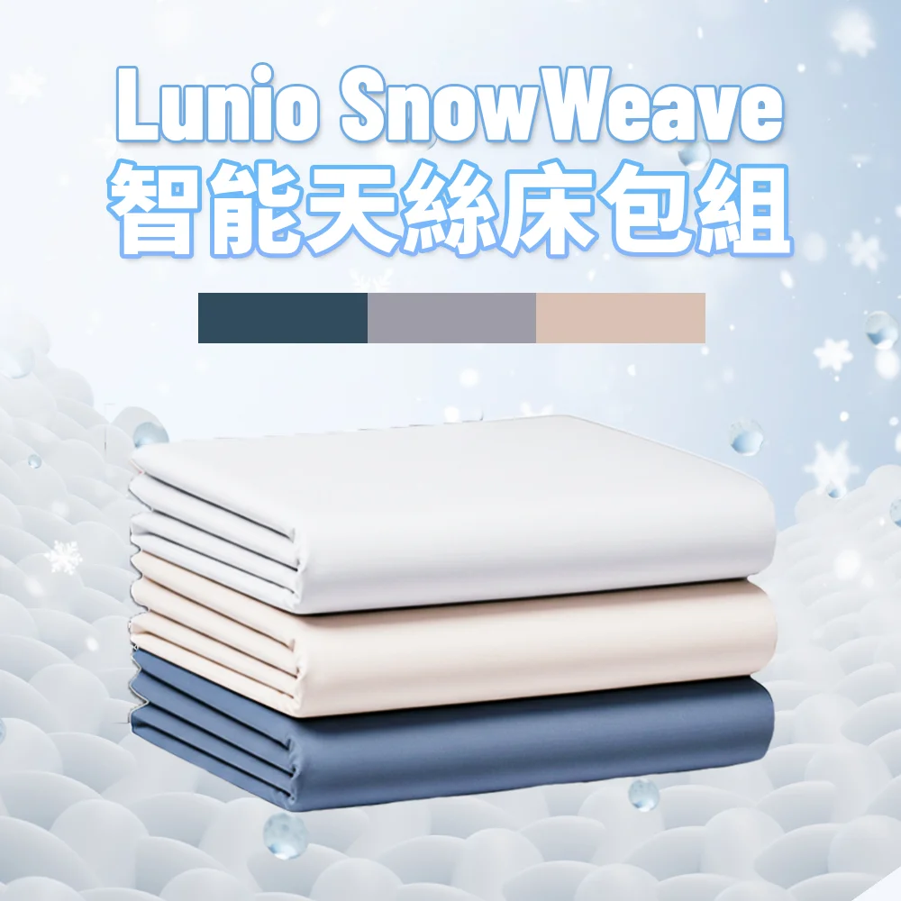 LN SNWV02