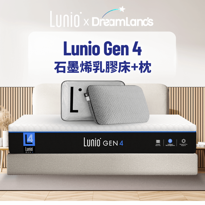 lunio gen4 combination