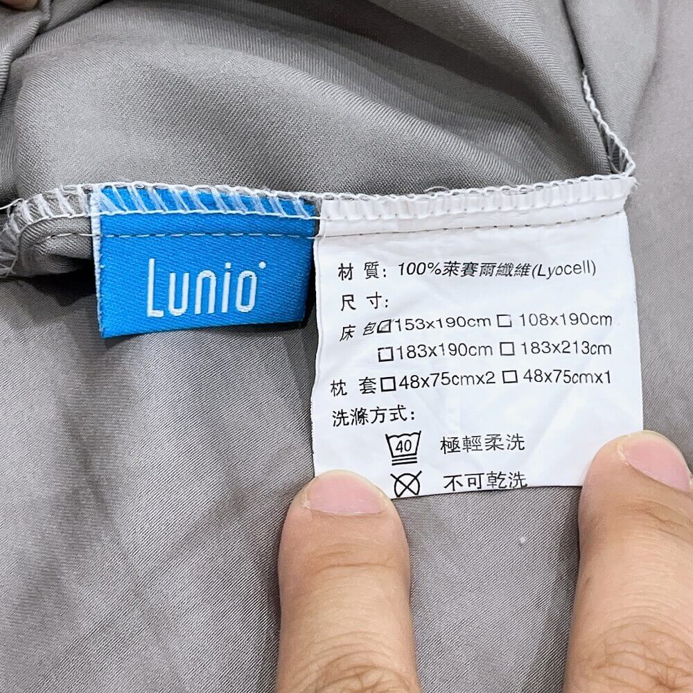 Lunio天絲床包的成份和洗滌布標