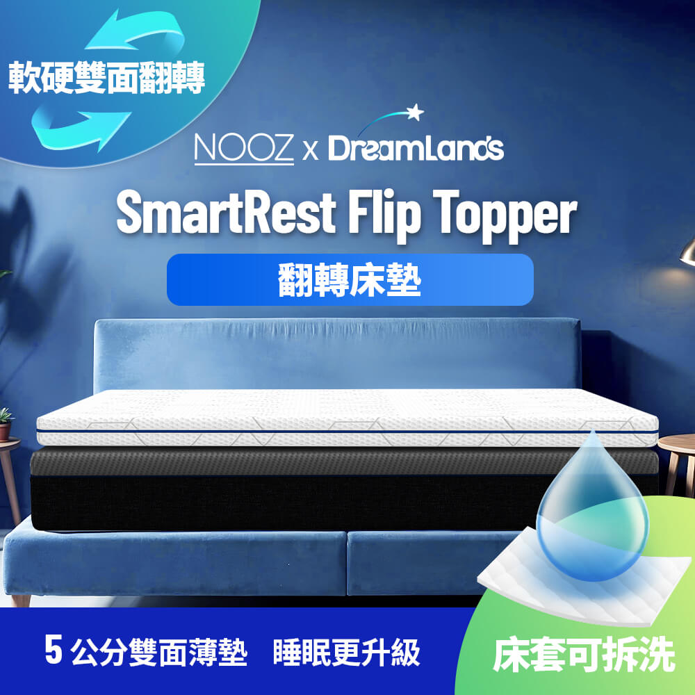 nooz topper smartrest 14