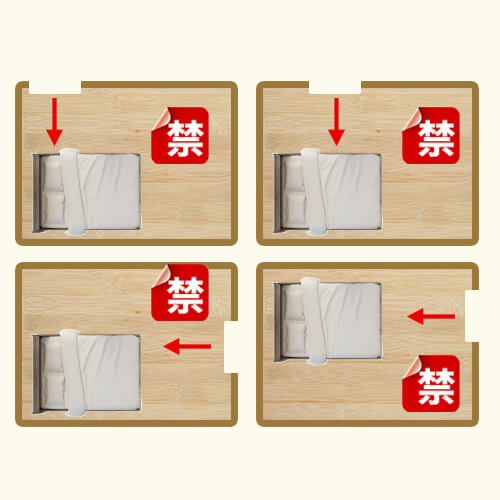 開門見床，沖床煞