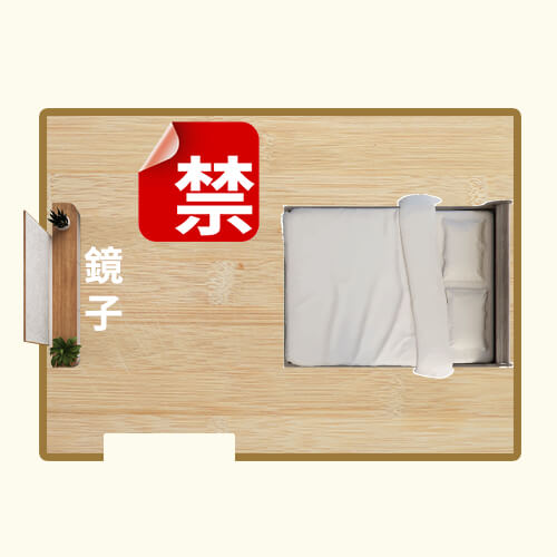 鏡子對床、電視對床、鏡床煞