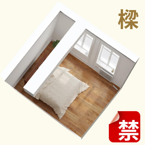 樑壓床
