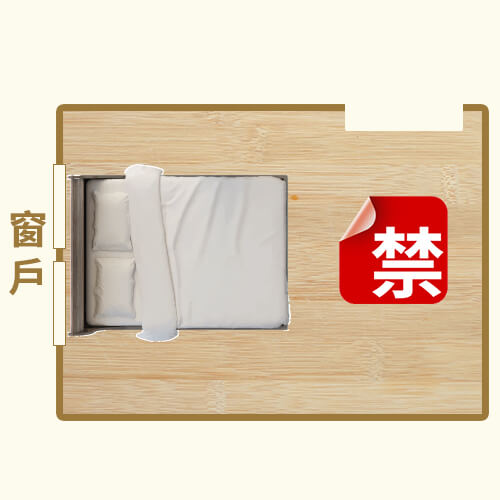 床尾靠窗