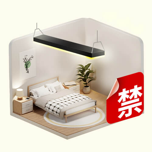 燈射床、懸劍煞