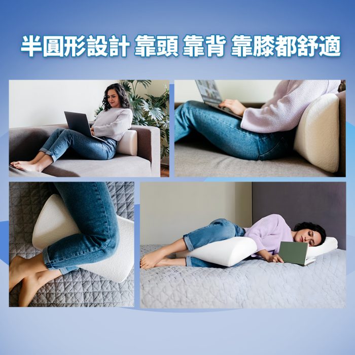 多功能舒壓枕