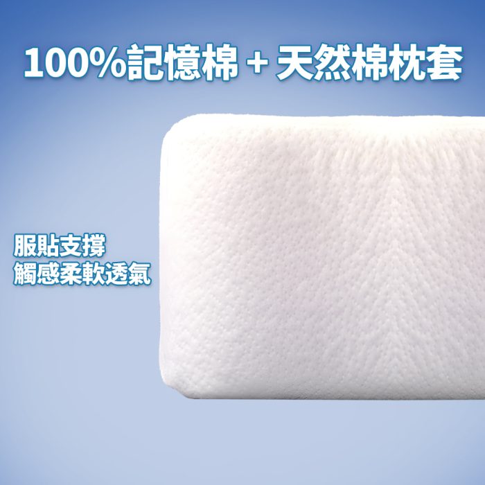 多功能舒壓枕