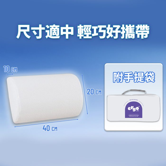 多功能舒壓枕