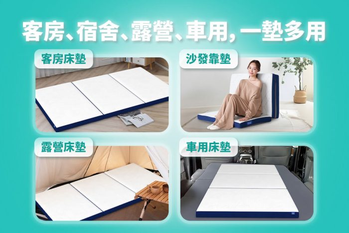 Nooz Trifold Topper 06