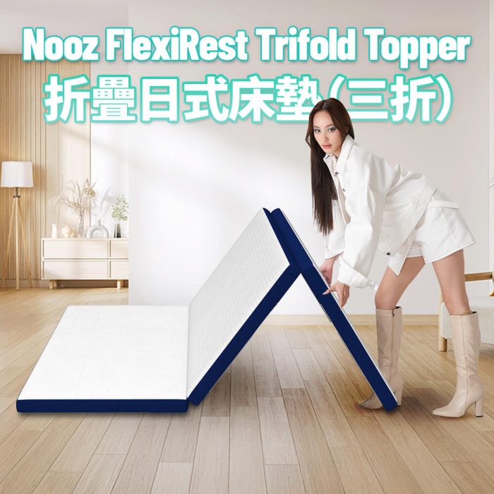 Nooz Trifold Topper 16