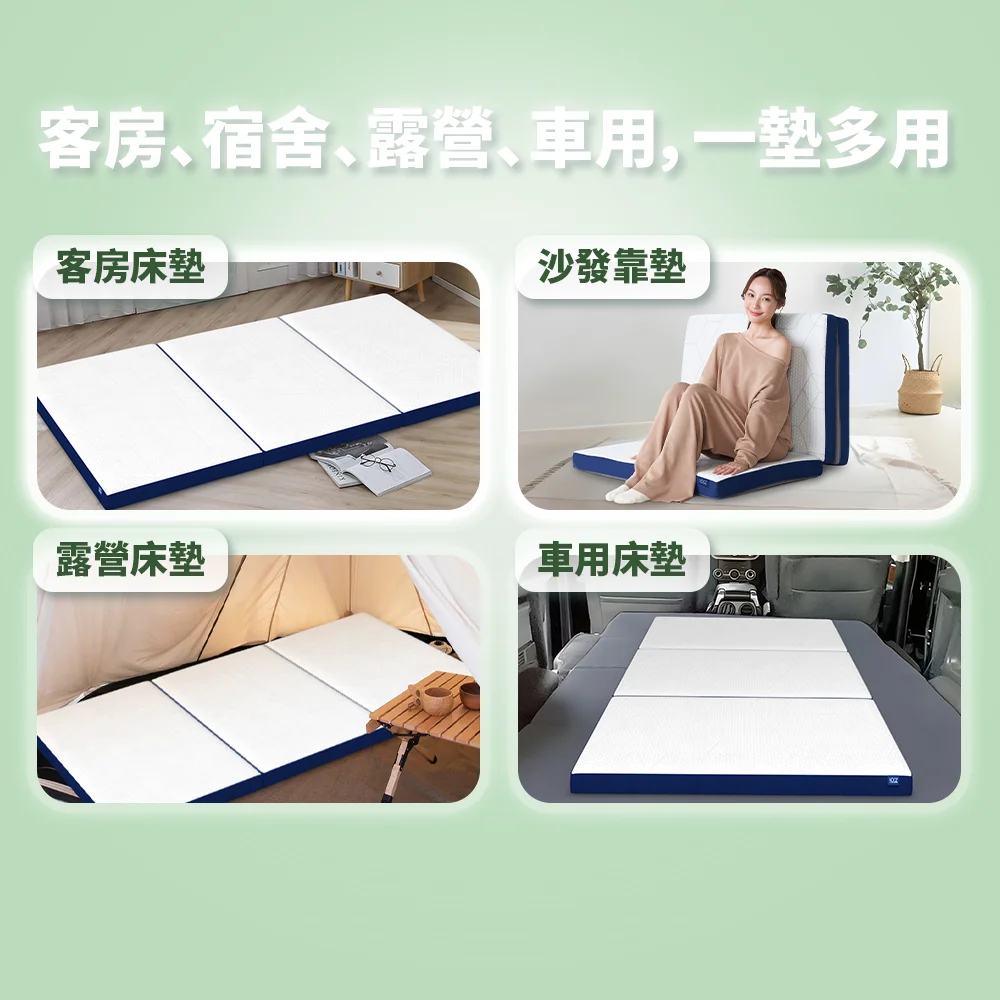 green-TriFold-05 三折疊日式床墊