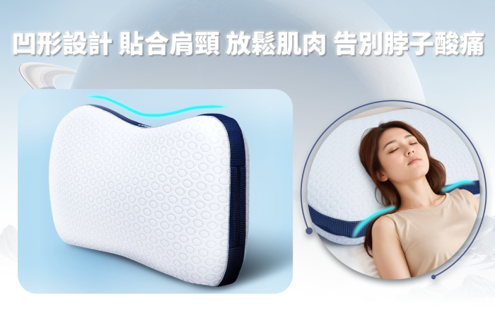 Lunio Smart Curve 涼感護頸枕