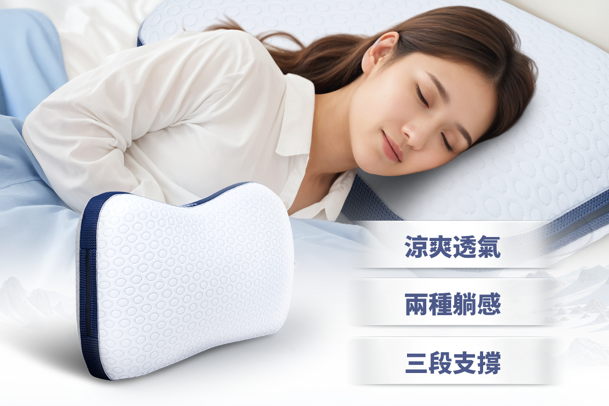 Lunio Smart Curve 涼感護頸枕