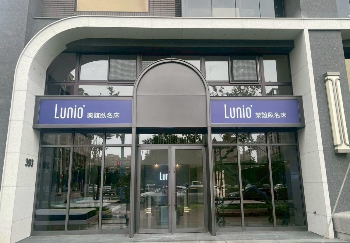 Taoyuan storefront