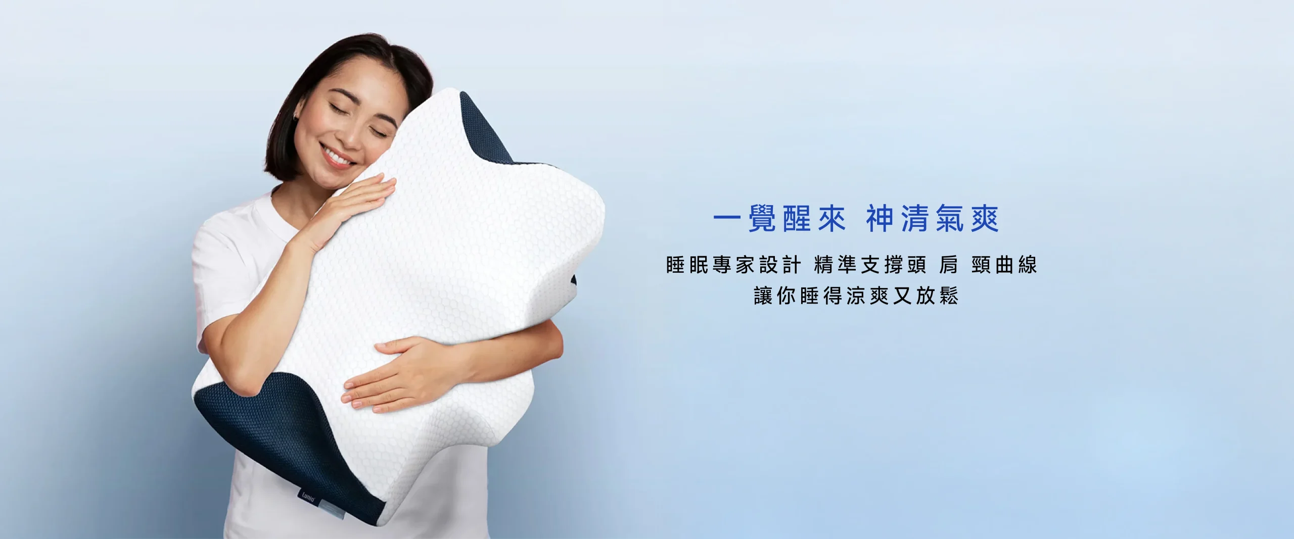 HyperCool智能工學護頸枕 產品特色