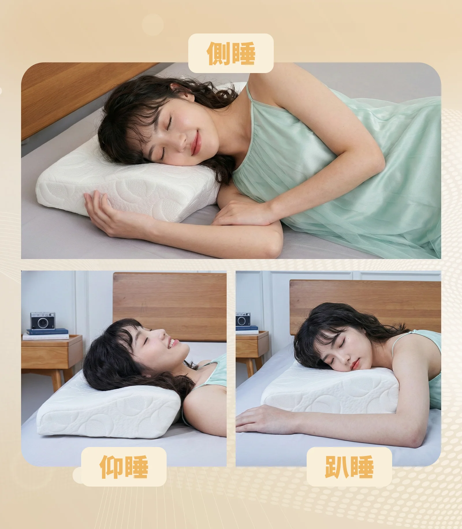 Nooz Ergo Butterfly 蝶形記憶枕 4 Artboard 1 copy 2