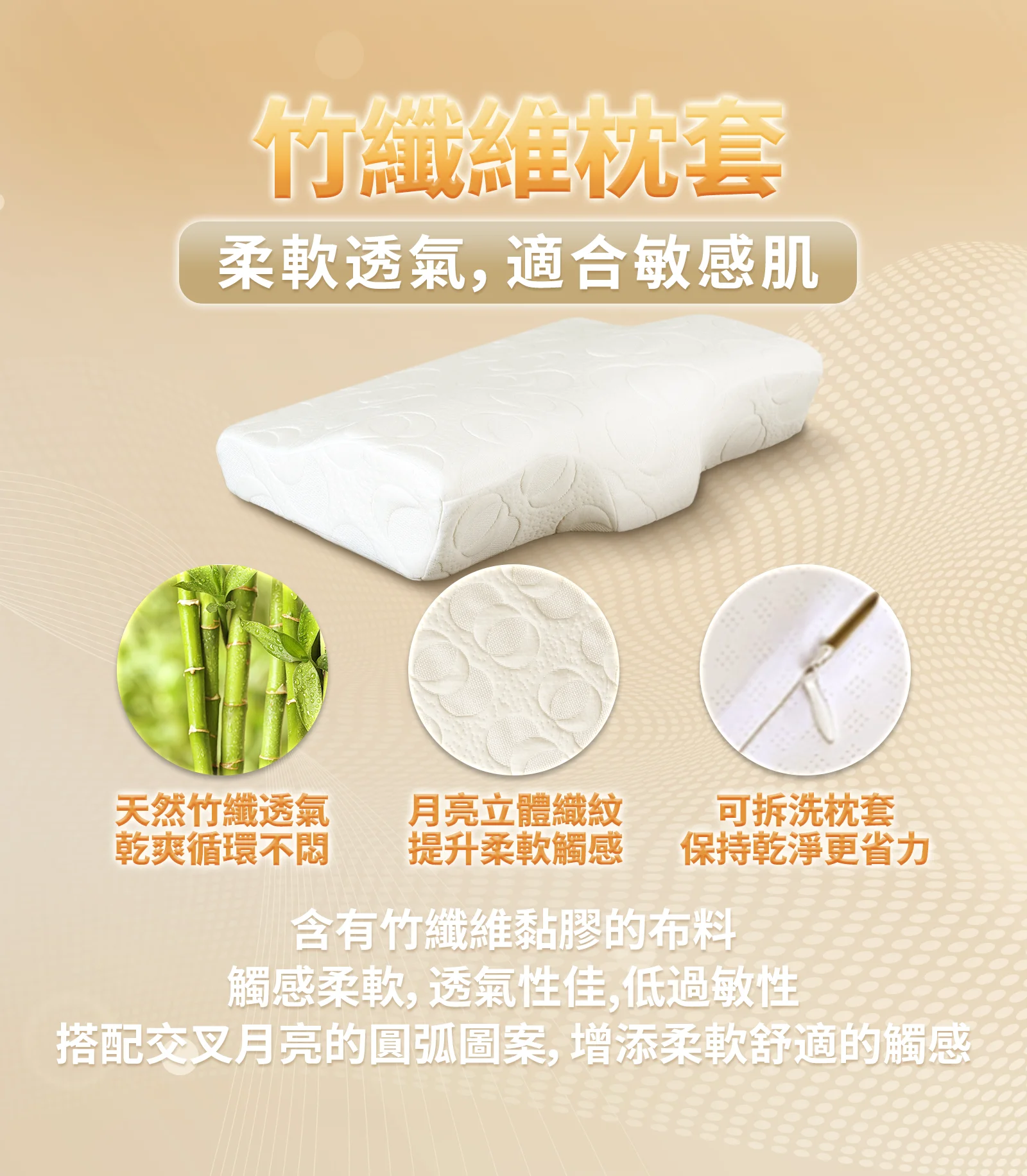 Nooz Ergo Butterfly 蝶形記憶枕 5 BTF05