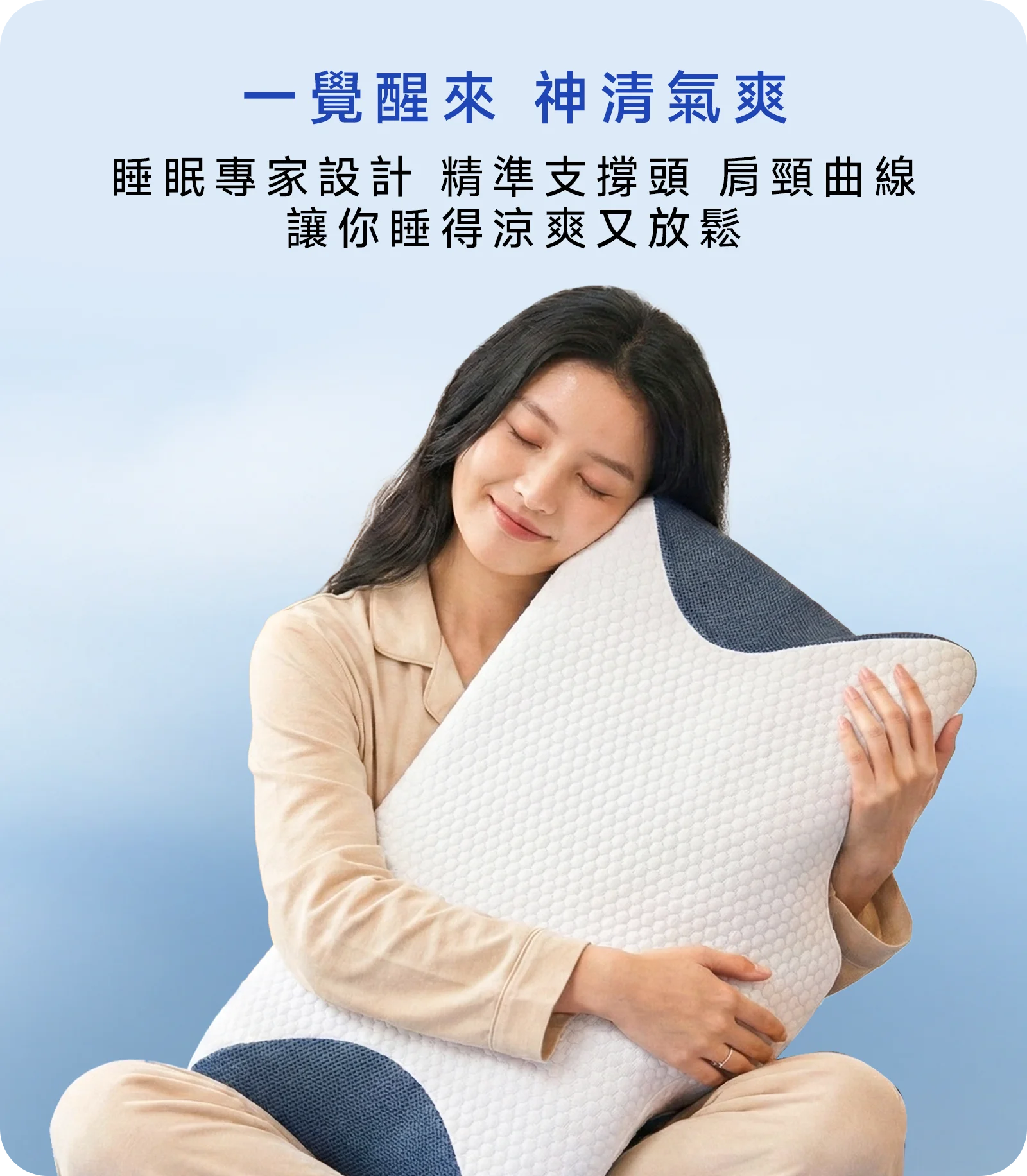 Lunio HyperCool 智能工學護頸枕 4 HyperCool工學枕,精準支撐頭頸肩曲線