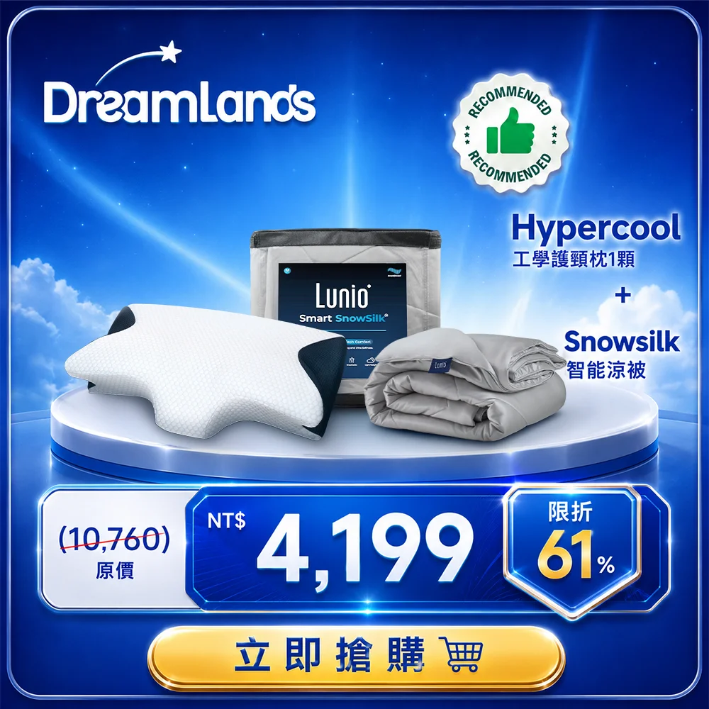 SnowSilkHyperCool pack