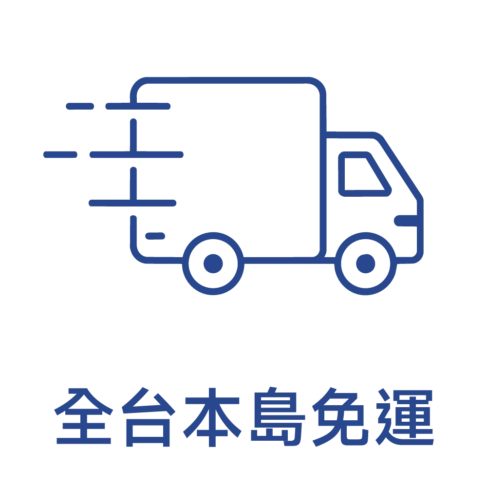 買床服務：全台本島免運