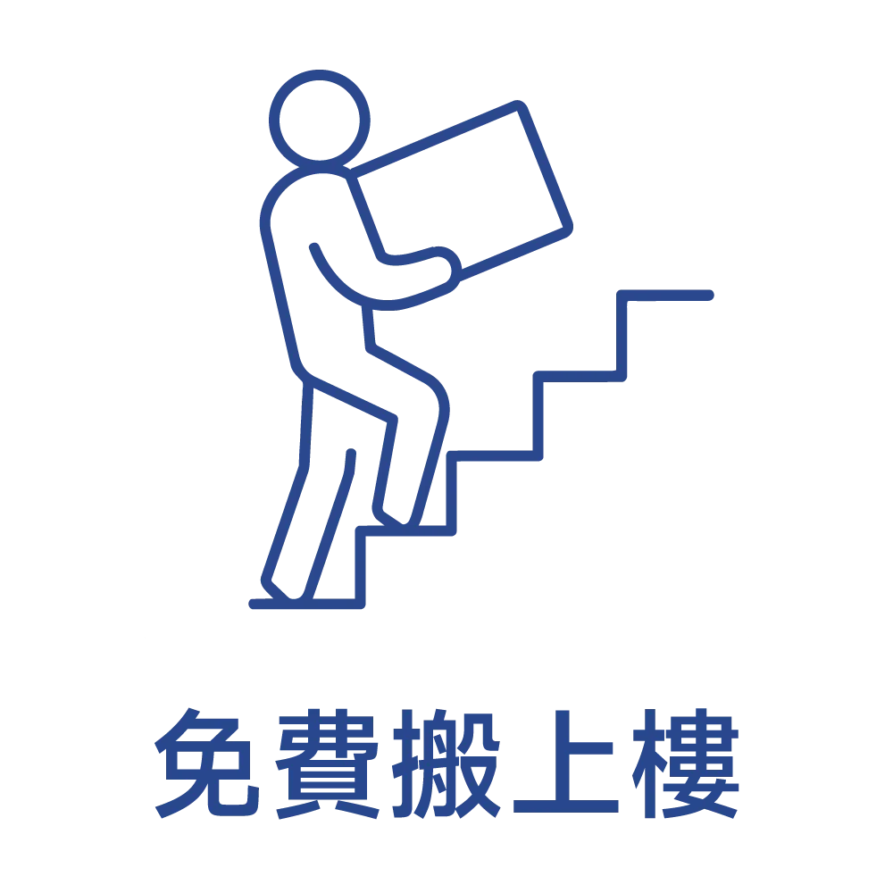 買床服務：免費搬上樓